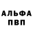 Амфетамин 97% FJ S