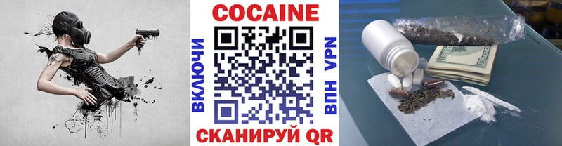 COCAIN 99%  Медвежьегорск 