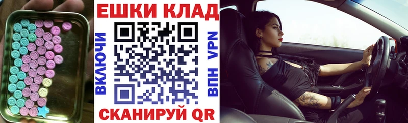 Экстази louis Vuitton  купить закладку  Медвежьегорск 