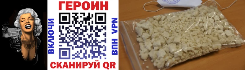 хочу наркоту  Медвежьегорск  Героин белый 
