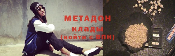 марки nbome Магадан