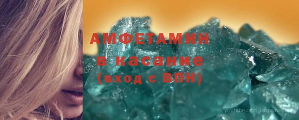 марки nbome Магадан