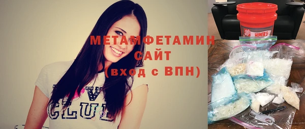 марки nbome Магадан