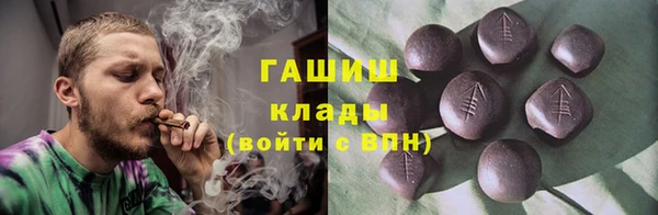 марки nbome Магадан