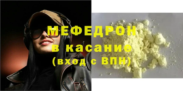 прущий лед Магас