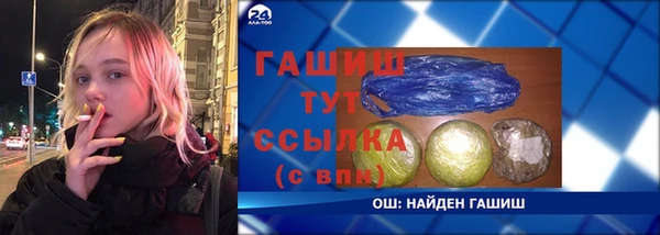 прущий лед Магас