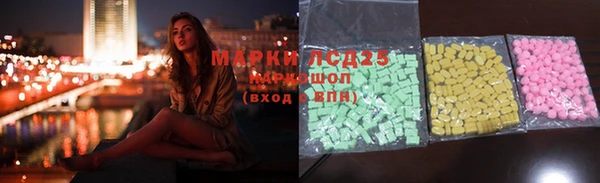 стафф Ладушкин