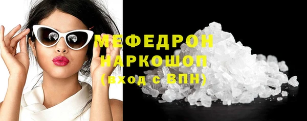 прущий лед Магас