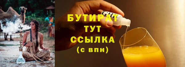 мдма Майский