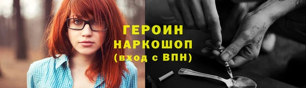 прущий лед Магас