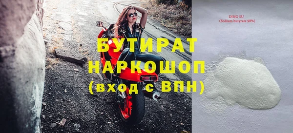 прущий лед Магас