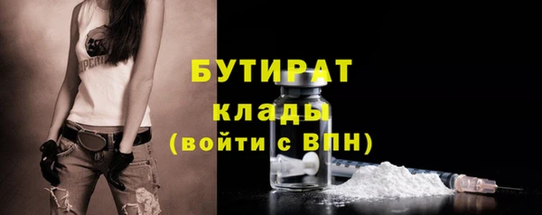марки nbome Магадан