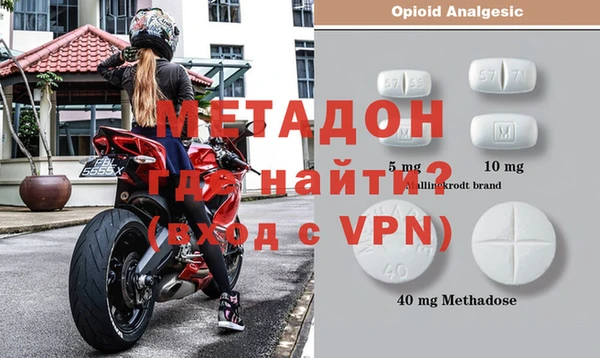 марки nbome Магадан