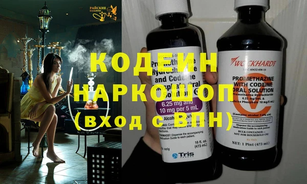 марки nbome Магадан