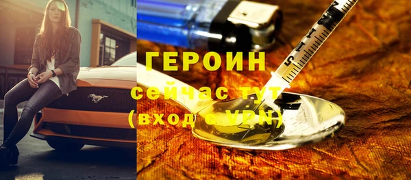 марки nbome Магадан