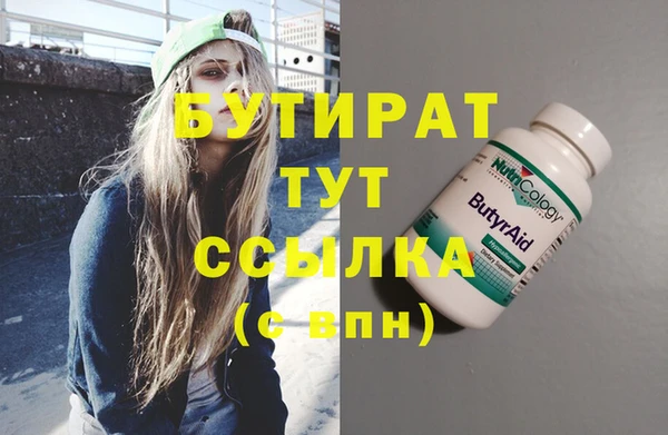 мдма Майский