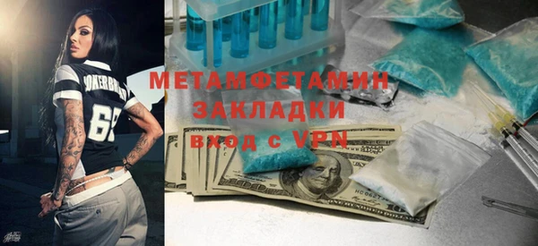 прущий лед Магас