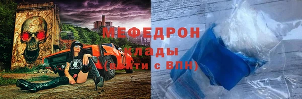 прущий лед Магас