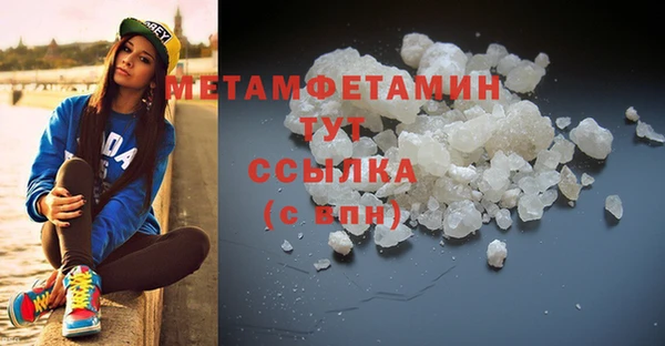 мдма Майский