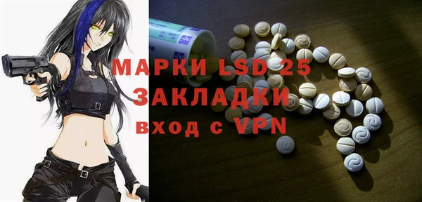 мдма Майский