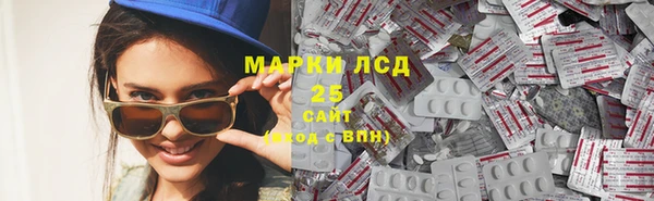 марки nbome Магадан