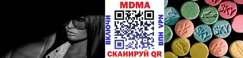 MDMA VHQ  Медвежьегорск 
