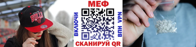 mega как зайти Медвежьегорск МЯУ-МЯУ mephedrone