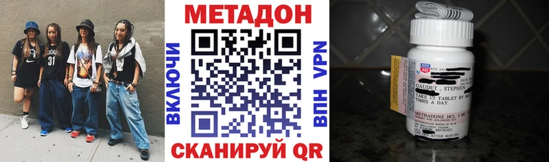 МЕТАДОН мёд  Медвежьегорск 