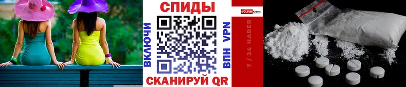 МЕТАМФЕТАМИН витя наркота Медвежьегорск