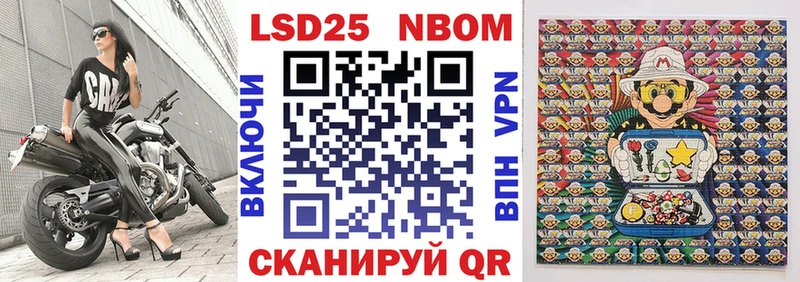 Марки NBOMe 1,5мг  Медвежьегорск 