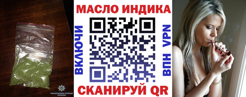 купить Медвежьегорск Дистиллят ТГК концентрат